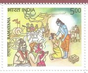 ramayana-3-of-11-bharat-fetches-ramas-sandals-the-story-of-lord-rama-in-11-postage-stamps-2017...jpg